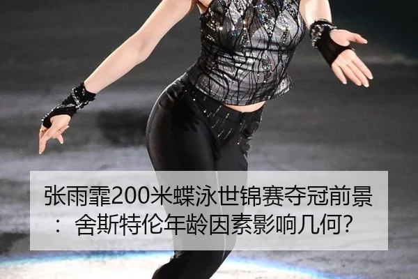 zhang-yu-fei-mi-die-yong-shi-jin-sai-duo-guan-qian-jing-she-si-te-lun-nian-ling-yin-su-ying-xiang-ji-he-3-154.jpg